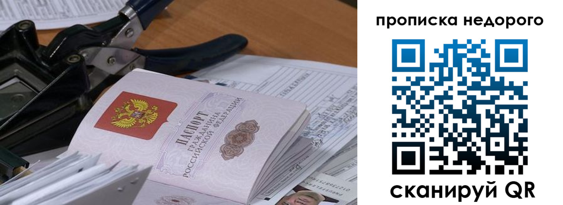 где прописаться в Цимлянске