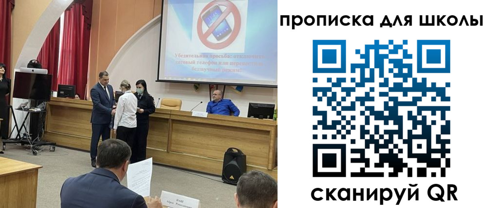 пропишу в квартире в Цимлянске
