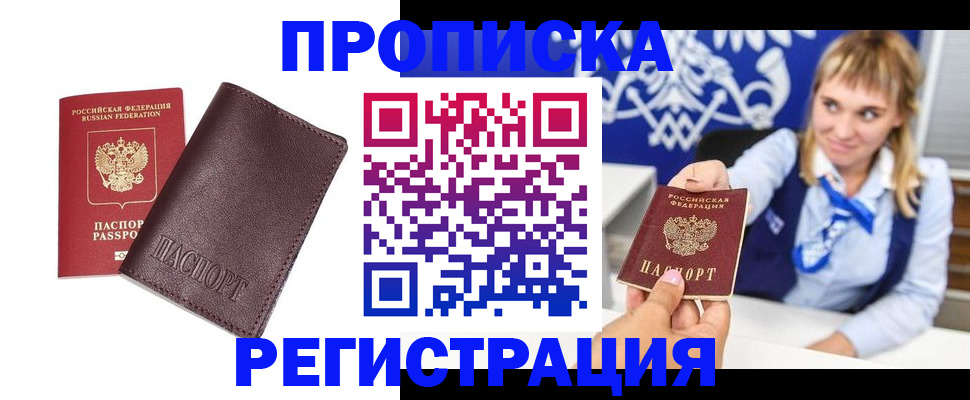 регистрация для дет. сада в Цимлянске